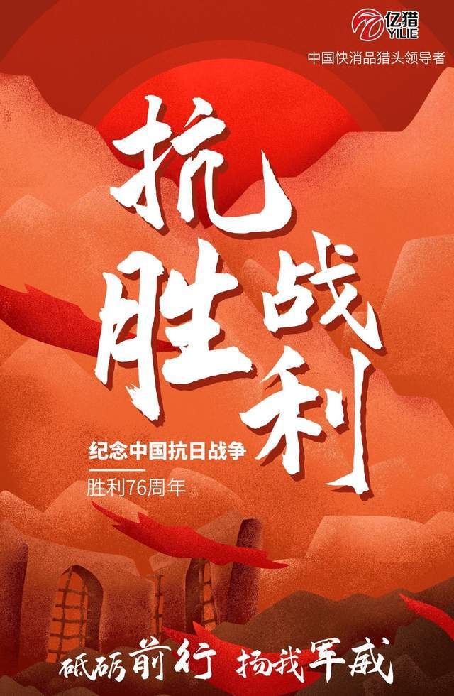 罗马队员不畏强敌，顽强抗争终获胜利