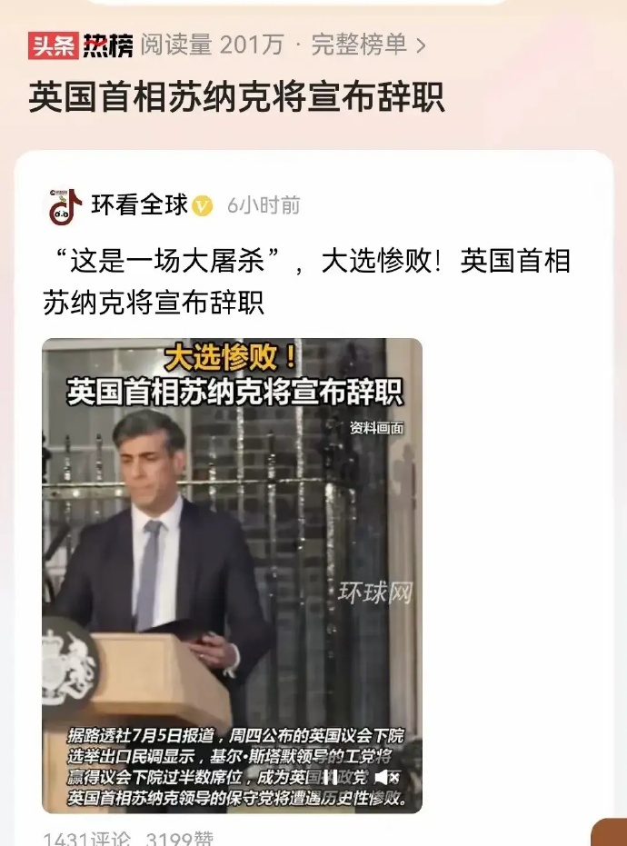 球队主教练离职，球迷纷纷为此感到惋惜